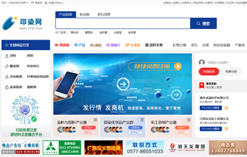 产品排名